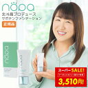 nopa マイベストカラーファンデーション 40g 北斗晶 プロデュース SPF50+ PA++++ ノパ リキッドファンデーション ファンデーション サボテンエキス コンシーラー カバー 崩れにくい ムラ ハリ 潤い 美容成分 紫外線吸収剤不使用 p10