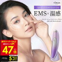 【先着5名様★20%OFFクーポン!! 3/4 20:00〜】【正規品】【オマケ付き！】アイリフトプラス ヤーマン クリアージュ ア…