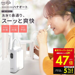 �y���K�i�z�n�i�I�[�gDX nicoja �͂Ȃ��[�� �d���@���� �@���@ �@���� �@�o���� �@������ �@ �@�o �P�A �@�X�b�L�� �h�� �A�����M�[���@�� �@�Â܂� �ԕ� �ԕ��΍� ���ב΍� �n�E�X�_