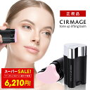 【2000円OFFクーポン!! 3/4 20:00〜】サーメージ トーンアップ リフティングバーム 22g 美容液 小顔 カッサ 美容バーム リフトアップ シワ伸ばし シワ ハリ 顔 首元 うるおい 化粧下地 ベースメイク トーンアップ エイジングケア リフトアップ 口コミ 通販 おうち美容 p10