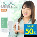 【P最大50倍&クーポン!! 8/4 20時〜】nopa マイベストカラーファンデーション 40g 北斗晶 プロデュース SPF50+ PA++++ ノパ リキッドファンデーション ファンデーション サボテンエキス コンシーラー カバー 崩れにくい ムラ ハリ 潤い 美容成分 紫外線吸収剤不使用 p10