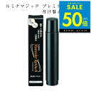 【P最大50倍&クーポン!! 8/4 20時〜】ルミナ ヘアカラー リタッチ レフィル 付け替え用 部分用ヘアカラー 光で染める 白髪染め ヘアクリーム スティックタイプ 地肌に優しい 白髪染めクリーム 自宅 自分で 簡単さっとつけるだけ 臭いがきにならない 合成染料不使用 p10