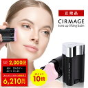 【クーポンで2000円OFF!!〜8/11 1:59】サーメージ トーンアップ リフティングバーム 22g 美容液 小顔 カッサ 美容バーム リフトアップ シワ伸ばし シワ ハリ 顔 首元 うるおい 化粧下地 ベースメイク トーンアップ エイジングケア リフトアップ 口コミ 通販 おうち美容 p10