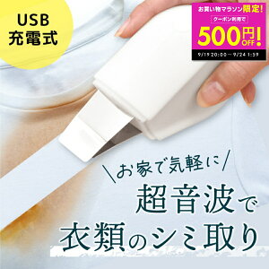 yԌ聚N[|500~OFF!!zg ߗ V~ ݕ TR[ g   艘  ChWgu[hŃV~ V~  Y THANKO V hdl USB[