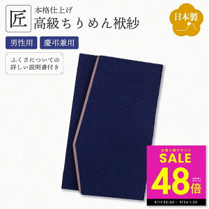 y}\őP48{&N[|!!zy߂gpzӂ ӂ ގ  lCr[ cp jp jV 䍁T   ʖ @v @ c  p  }i[