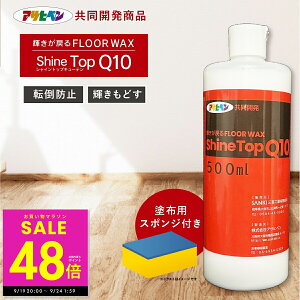 y}\őP48{&N[|!!zP߂ tAbNX VCgbv Q10 500ml p WAX t[O  ATqy J ؐi ~ dオ sJsJ ؐƋ  Z