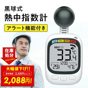 y݌ɏ啝lzMwv MǑ΍ HDL-1717 qR[|[V Mwv xv M A[g WBGT 60܂ AEghA    q X|[c Jri 