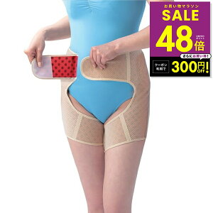 【マラソンP最大48倍&クーポン!! 〜10/27 9:59】股関節 痛み 腰痛 サポーター ベルト コルセット 男女兼用 ガッチリじわっぽか インナー股関節サポーター 股関節ベルト 両足用 骨盤矯正 固定 股