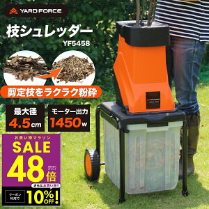 y}\Pő48{&N[|!! `10/27 9:59zyKi^ۏؕtzK[fVb_[ ő咼a4.5cmΉ eʃobOt Ebh`bp[ Ӌ@ d}Vb_[ ]n YARD FORCE [