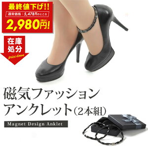 y݌ɏŏIl!!zC ANbg uXbg 2{g jp w}^Cg AN lbNX }OlbgANbg NObY _CGbg ANZT[  Mtg