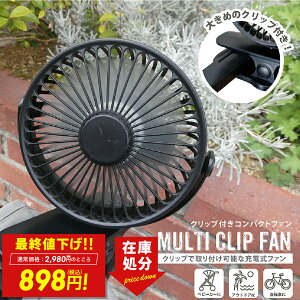 y݌ɏŏIlz Nbvt@ 3iK @ |[^u  y ^ RpNg g ^ nfB 莝 ΍ ⊴  啗 ~jt@ [d USB ^CvC