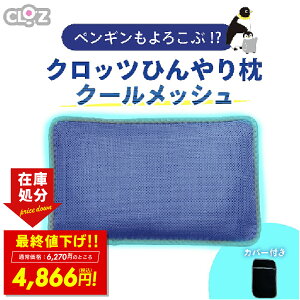 y݌ɏŏIlzЂ薍 N[bV Nbc Ђ ЂObY ۗ▍ ⊴  WF Ђ܂ ⊴WF ⊴܂ ⊴ ₽ Jo[  