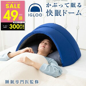 y}\Pő49{&N[|!! `11/11 1:59zyI}Pt!zԂĐQ܂ IGLOO 2.0 CO[  ܂    s[ z  s Q Ռ Չ z vCf