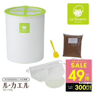 y}\Pő49{&N[|!! 11/4 20:00`zƒp ݏ@ EJG SKS-110^ GRN[  Ώ  S~ @ ƒpݏ@ ȃGl dCsv ͔ 엿 K[f