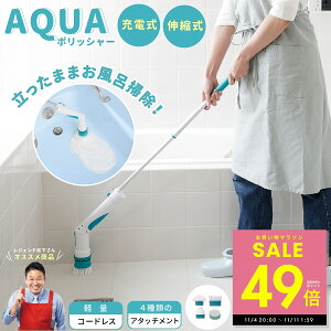 y}\Pő49{&N[|!! `11/11 1:59zAQUA|bV[ ANA|bV[ C uV d C| oX|bV[ duV d|uV [d R[hX uV 