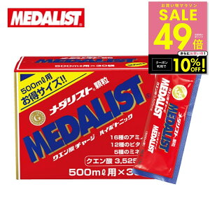 y10%OFFN[|!!`11/11 1:59z_Xg y500mLpTCY 15g×30ܓzAXg NG_ Tvg  NG_TCN 40ނ̉h{f  p10