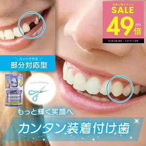 y}\Pő49{&N[|!! `11/11 1:59zy{EKizCX^gX}C e|[ gD[XLbg p Ή ㉺ jp ȒP ^b` RړI L