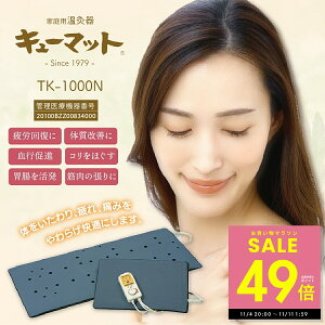 y}\Pő49{&N[|!! 11/4 20:00`zƒp L[}bg TK-1000N    r I G  ֐ ɂ ق J  Zt }bg ԊO Ë@  M 