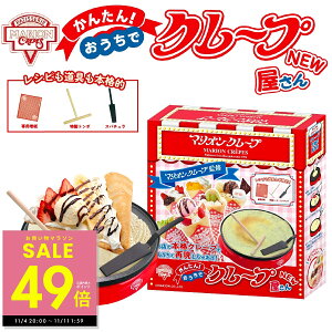 yNEWz񂽂񂨂ŃN[v }IN[vďC N[v[J[ ƒpN[v@ N[v N[vp S ~N[v Kbg ȒP  p[eB zbg