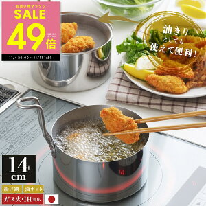 ꏊȂ ^[ 14cm RpNgVՂ O { ih IHΉ KXΑΉ I[MΉ l炵 g XeX ~jVՂ ԕt VՂZbg 