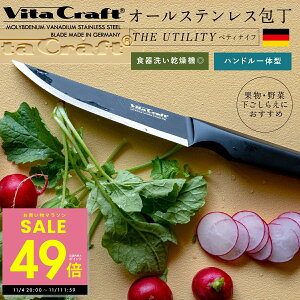yVita Craft SOLID KNIFE BLACKzr^Ntg \bhiCt ubN yeBiCt ʕiCt ^ ƒp I[XeX e[uiCt ʕiCt 甍 qI   
