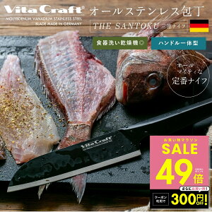 yVita Craft SOLID KNIFE BLACK zr^Ntg \bhiCt ubN O \ ƒp I[XeX ̌^ 悭؂ ؂ꖡ   qI    p