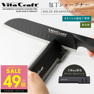yVita Craft SOLID SHARPENER z r^Ntg \bhiCt V[vi[ XeX  n   _Ch Z~bN V[vi[ XeXp    