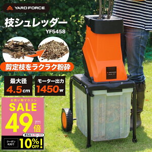 y}\Pő49{&N[|!! 11/4 20:00`zyKi^ۏؕtzK[fVb_[ ő咼a4.5cmΉ eʃobOt Ebh`bp[ Ӌ@ d}Vb_[ ]n YARD FORCE [