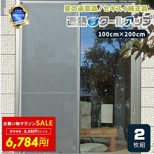 ySALE20%OFF11/4 20:00`zyKizZLXC ՔMN[Abv 2Zbg M ΍ Ă ߖ Ԍ  lbg ɂ tB uCh V[g z ϐ 悯  ډB 