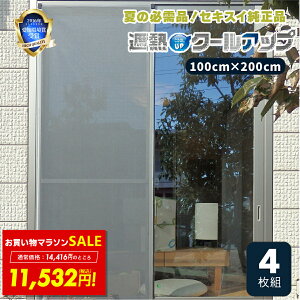 ySALE20%OFF11/4 20:00`zyKizZLXC ՔMN[Abv 4Zbg M ΍ Ă ߖ Ԍ  lbg ɂ tB uCh V[g z ϐ 悯  ډB 