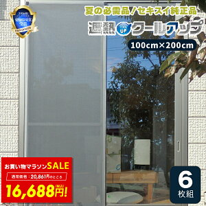 ySALE20%OFF11/4 20:00`zyKizZLXC ՔMN[Abv 6ZbgM ΍ Ă ߖ Ԍ  lbg ɂ tB uCh V[g z ϐ 悯  ډB 