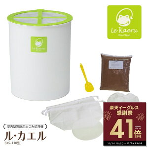 yӍՃ|CgAbvI`11/16 23:59zƒp ݏ@ EJG SKS-110^ GRN[  Ώ  S~ @ ƒpݏ@ ȃGl dCsv ͔ 엿 K[fj