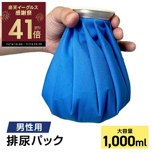 yӍՃ|CgAbvI`11/16 23:59zjp g gC rApbN e 1,000cc ȈՃgC nk ЊQ ً}  nk  gC a ً} Г rA r 