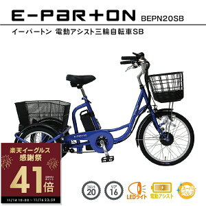 dAVXg] O 20C` A 16C` C[p[g e-parton BEPN20SB KX ~S dO֎] ] O֎ VjA  w  K XCO@\ S ]΂Ȃ 