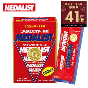 yӍՃ|CgAbvI`11/16 23:59z_Xg y500mLp 15g×12ܓzAXg NG_ Tvg  NG_TCN 40ނ̉h{f  p10