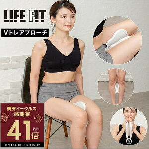 yӍՃ|CgAbvI`11/16 23:59zyI}Pt!z LIFEFIT CttBbg VgAv[` Fit020 EMS؃g _CGbg N tBbglX g[jO GNTTCY ]  p