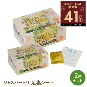 yӍՃ|CgAbvI`11/16 23:59zWXp[葫V[g 2Zbg ԊO VRt ނ݉P  N  őfro ̓Vp ₦ p5