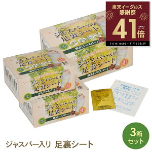 yӍՃ|CgAbvI`11/16 23:59zWXp[葫V[g 3Zbg ԊO VRt ނ݉P  N  őfro ̓Vp ₦ p5