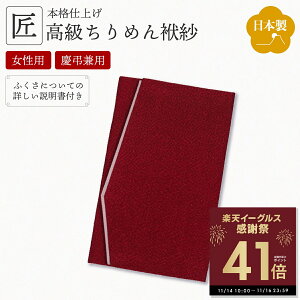 yӍՃ|CgAbvI`11/16 23:59zy߂gpzӂ ގ cp p ގ   ʖ 䍁T jV @v @ c  p p  GW  j