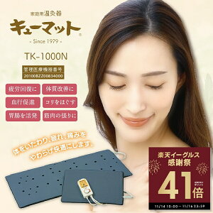 ƒp L[}bg TK-1000N    r I G  ֐ ɂ ق J  Zt }bg ԊO Ë@  M  MÊ ȒP ObY NOb