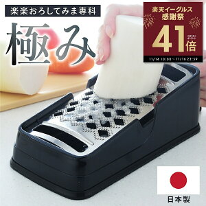 yӍՃ|CgAbvI`11/16 23:59zyfBAŏЉIzyy낵Ă݂ܐ ɂ 낵 낵 {ڗ 卪낵 `[Y 낵 O 卪낵 yyIVĂ݂ܐ