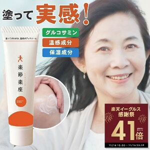 N[ yߊy 炭炭 80g AE hORT~N[ MSMz ֐ {fBN[  }bT[W   ێ Ђ    h D   RhC`