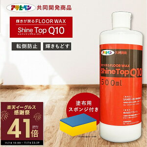 P߂ tAbNX VCgbv Q10 500ml p WAX t[O  ATqy J ؐi ~ dオ sJsJ ؐƋ  Zt ȒP hzpX|Wt ]|