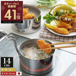 yӍՃ|CgAbvI`11/16 23:59zꏊȂ ^[ 14cm RpNgVՂ O { ih IHΉ KXΑΉ I[MΉ l炵 g XeX ~