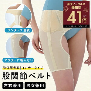 Ҋ֐ ɂ  T|[^[ xg RZbg jp yXCXC Ci[Ҋ֐߃T|[^[ Ep Ҋ֐߃T|[^[ Ҋ֐߃xg s⏕  Օ␳    p