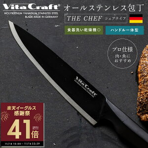 yVita Craft SOLID KNIFE BLACK z r^Ntg \bhiCt ubN VFtiCt I[XeX    VFt I[XeX ̌^  ؂ 悭؂
