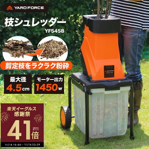 yӍՃ|CgAbvI`11/16 23:59zyKi^ۏؕtzK[fVb_[ ő咼a4.5cmΉ eʃobOt Ebh`bp[ Ӌ@ d}Vb_[ ]n YARD FORCE [ht