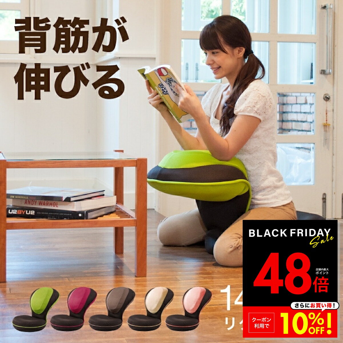 背筋がGUUUN 座椅子 子供 椅子 姿勢矯正 姿勢サポート 姿勢が良くなる 中学生 高校生 部活生 成長期 コンパクト 腰痛対策 骨盤 ゆがみ矯正 背筋サポート 勉強 ゲーム 読書 リクライニング 学習椅子 おしゃれ プロイデア ドリーム p10