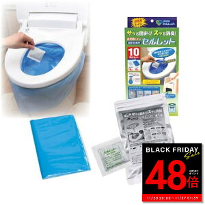 yPő48{&N[|!! `11/27 1:59zpgC Zbg 10 Zbg ȈՃgCÌō gуgC hЃgC kЃgC ȈՃgC hЗpi p10