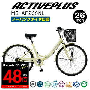 ~S ܂肽 ] ܂ ACTIVEPLUS ANeBuvX 26C` MG-AP266NL m[pN^C TCN S^C oXPbg t LEDCg 6iϑ ʋ ʊw o [J[